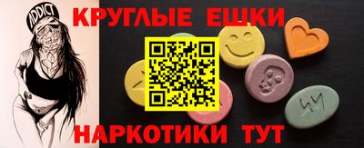 мефедрон VHQ Абакан
