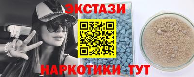 гидра Волжский