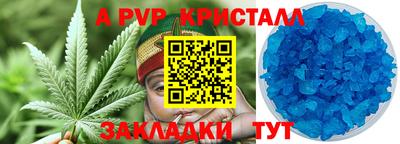 ПСИЛОЦИБИНОВЫЕ ГРИБЫ Волгодонск