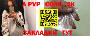 ПСИЛОЦИБИНОВЫЕ ГРИБЫ Волгодонск