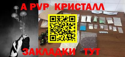 ПСИЛОЦИБИНОВЫЕ ГРИБЫ Волгодонск