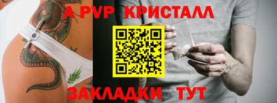 гидра Волжский
