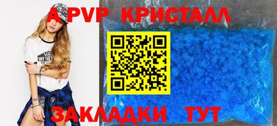 кокс Волжск