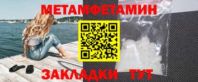 мефедрон VHQ Абакан
