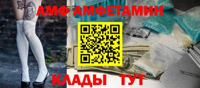 кокс Волжск