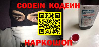 гидра Волжский
