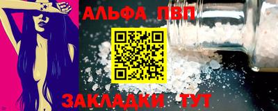мяу мяу мука Азнакаево