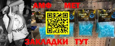 мефедрон VHQ Абакан