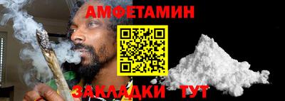 ПСИЛОЦИБИНОВЫЕ ГРИБЫ Волгодонск
