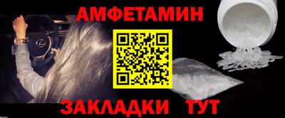 ПСИЛОЦИБИНОВЫЕ ГРИБЫ Волгодонск