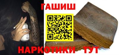 ПСИЛОЦИБИНОВЫЕ ГРИБЫ Волгодонск