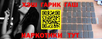 мефедрон VHQ Абакан
