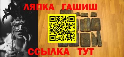 мефедрон VHQ Абакан