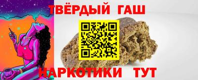 мефедрон VHQ Абакан