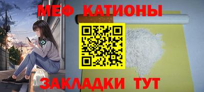 кокс Волжск
