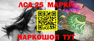 стафф Абинск