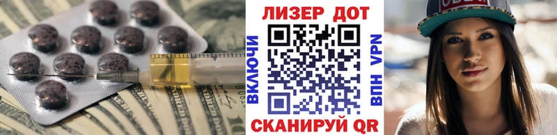 shop состав  Азов  LSD-25 экстази ecstasy 