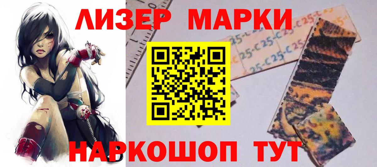 Лсд 25 экстази кислота  Лсд 25 экстази кислота  Вход с VPN  Азов 