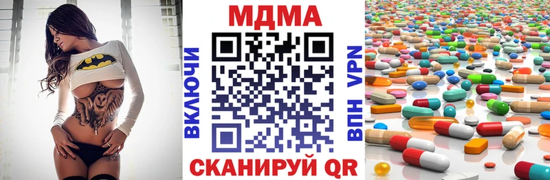 MDMA молли  купить закладку  гидра ТОР  Азов 