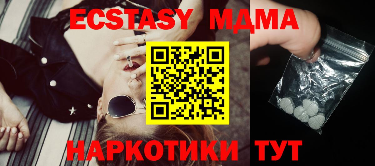 MDMA VHQ Азов