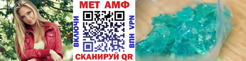 Метамфетамин пудра  ссылка на мегу вход  Азов 