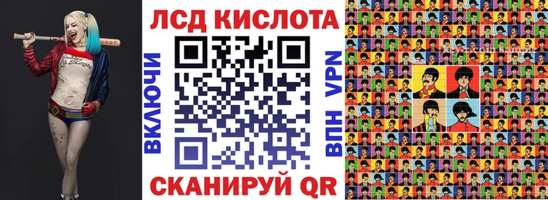 Марки NBOMe 1,8мг  Азов 
