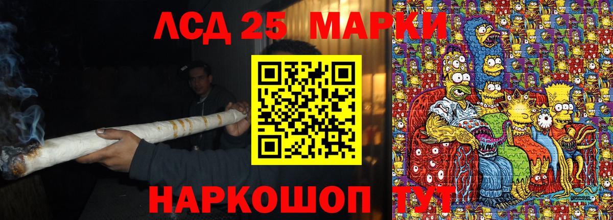 25-NBOMe  Марки 25I-NBOMe 1,8мг  Азов  Вход с VPN  Марки N-bome 1,8мг 
