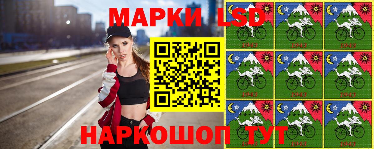 Азов  Наркотические марки  Вход с VPN  Марки 25I-NBOMe 1,5мг 