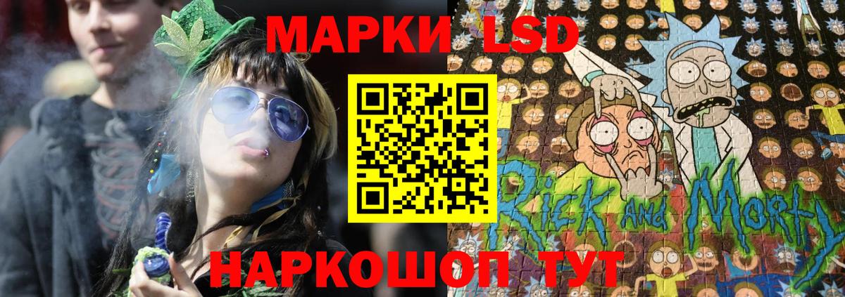 Наркотические марки 1500мкг Азов