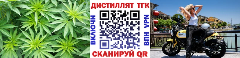 как найти   Азов  ТГК гашишное масло 