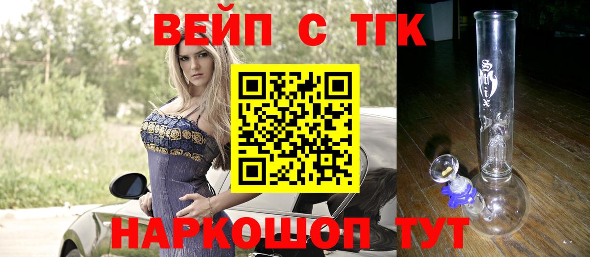 Дистиллят ТГК Wax Азов