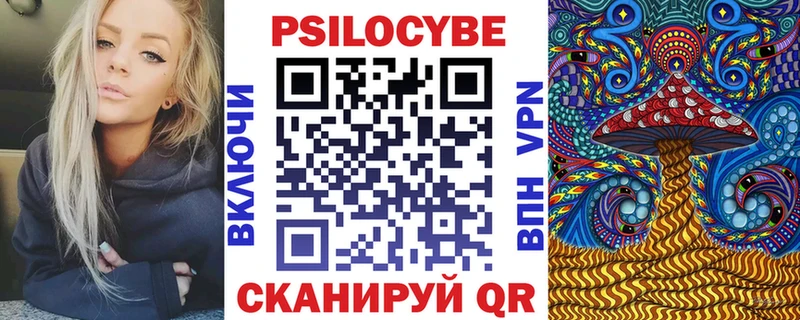 Галлюциногенные грибы прущие грибы  закладка  Азов 