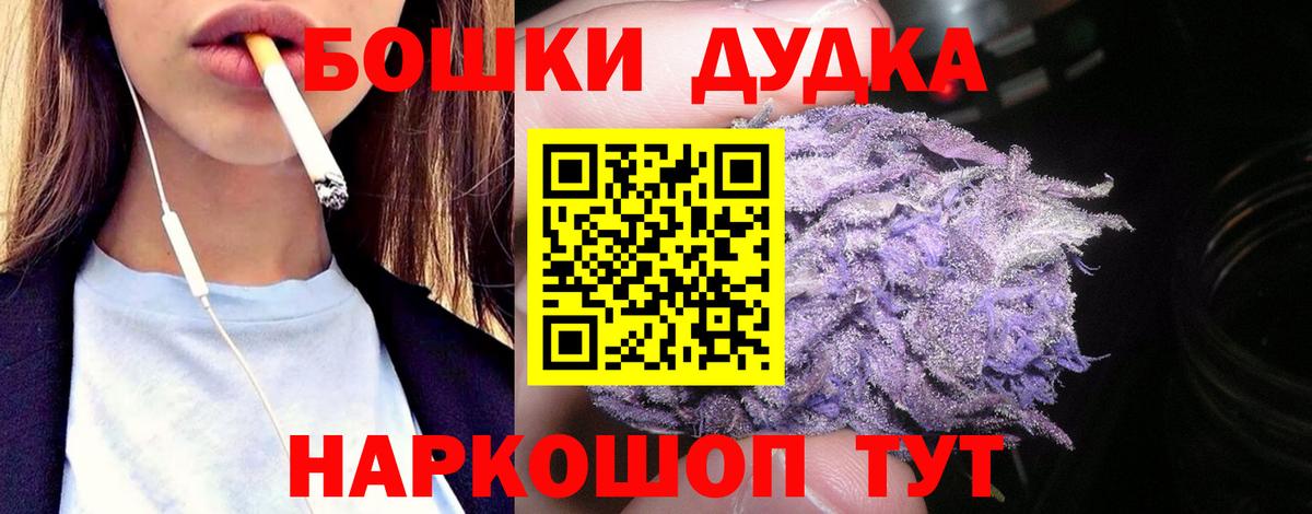 МАРИХУАНА план Азов