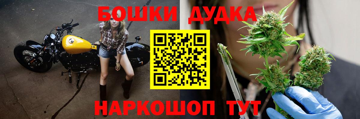 Азов  Бошки Шишки семена  Канабис VHQ  Вход с VPN  Бошки марихуана марихуана 